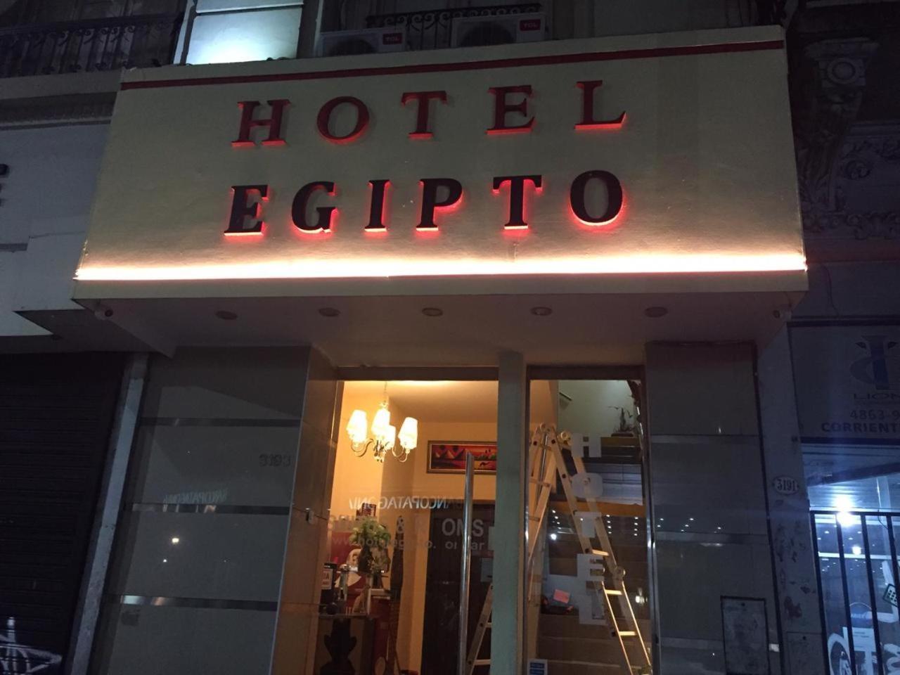 בואנוס איירס Egipto Hotel מראה חיצוני תמונה